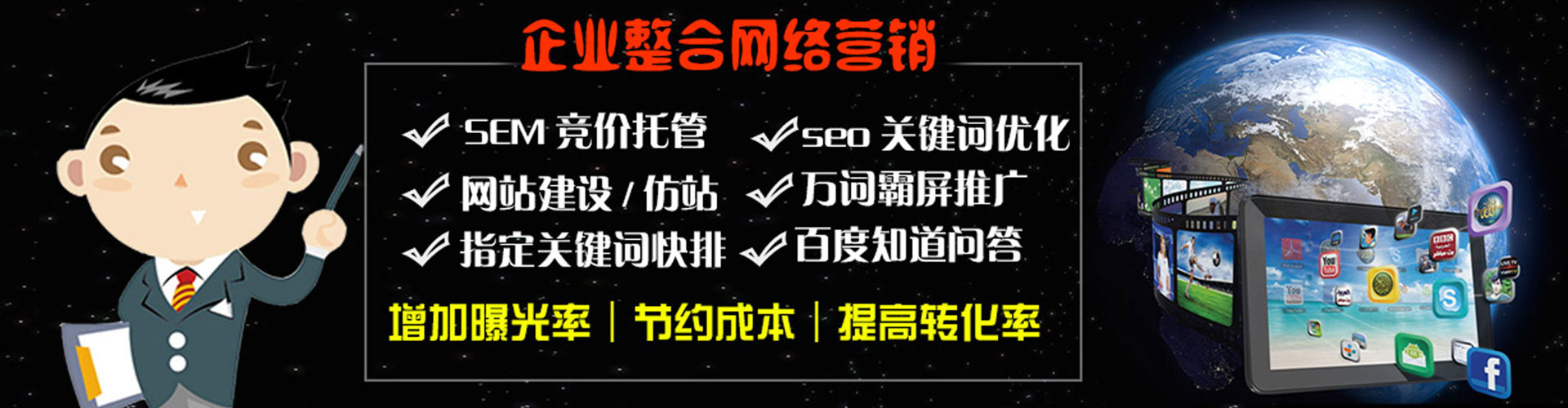 苍梧sem怎么做