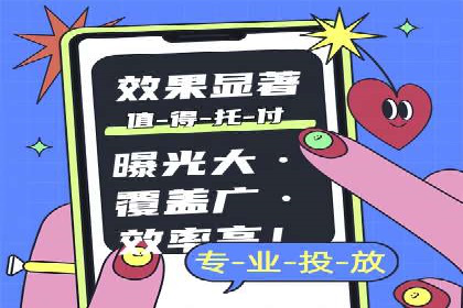搜索引擎营销（SEM）的运营技巧与实际案例