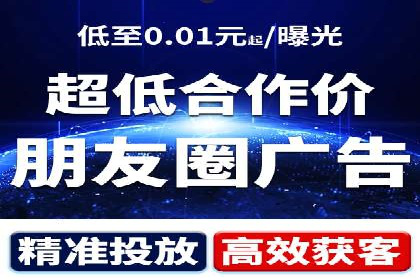 关键词竞价排名实战案例分析